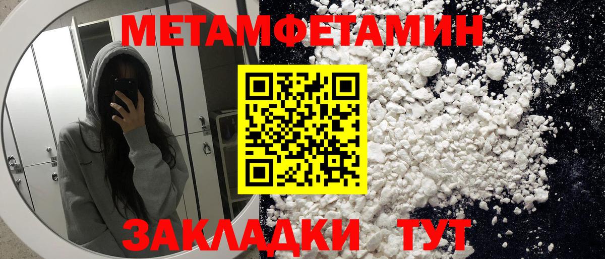 Камень-на-Оби  Amphetamine  ОМГ ОМГ   Amphetamine VHQ  Вход с VPN 