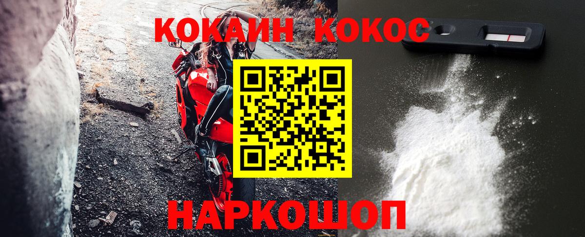 Cocaine VHQ Камень-на-Оби