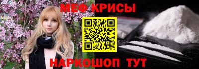 COCAINE Краснодар