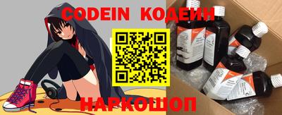 COCAINE Краснодар