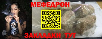 МДМА Краснознаменск