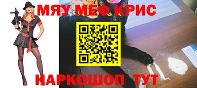 МДМА Краснознаменск