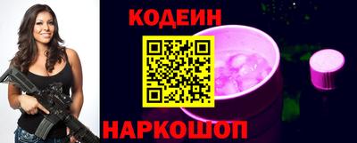 COCAINE Краснодар