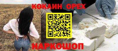 MDMA Premium VHQ Краснокаменск