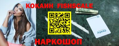 COCAINE Краснодар