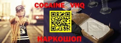MDMA Premium VHQ Краснокаменск