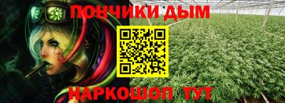 COCAINE Краснодар
