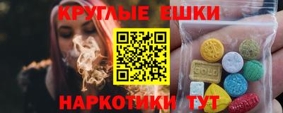 МДМА Краснознаменск