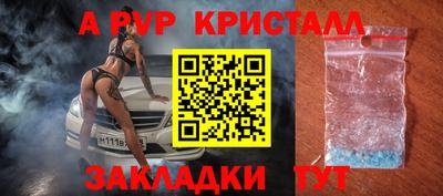 COCAINE Краснодар