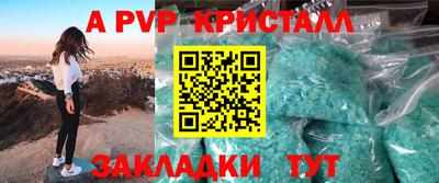 МДМА Краснознаменск