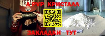 COCAINE Краснодар