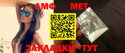 МДМА Краснознаменск