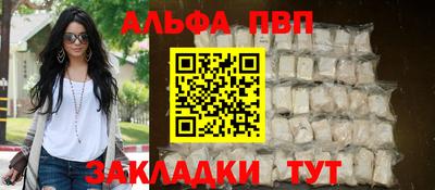 COCAINE Краснодар