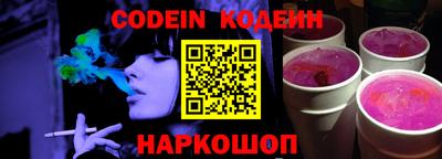 COCAINE Краснодар