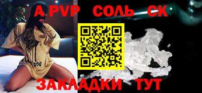 МДМА Краснознаменск