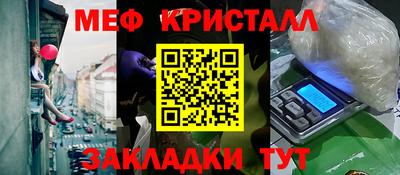 МДМА Краснознаменск