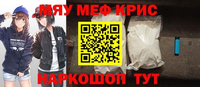 МДМА Краснознаменск