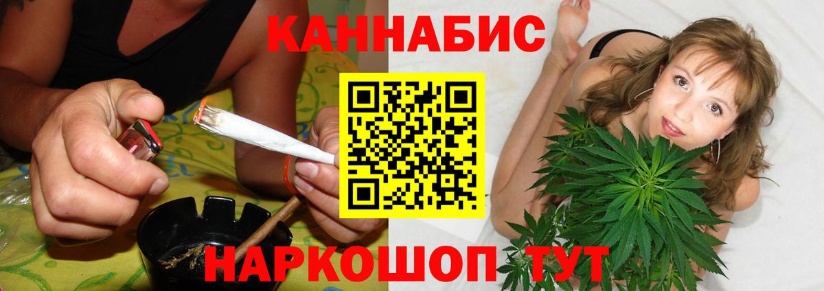 Бошки марихуана AK-47 Камень-на-Оби